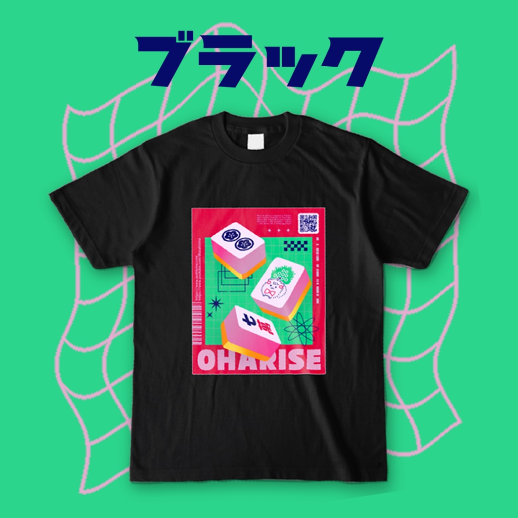 【数量限定】夏T2025