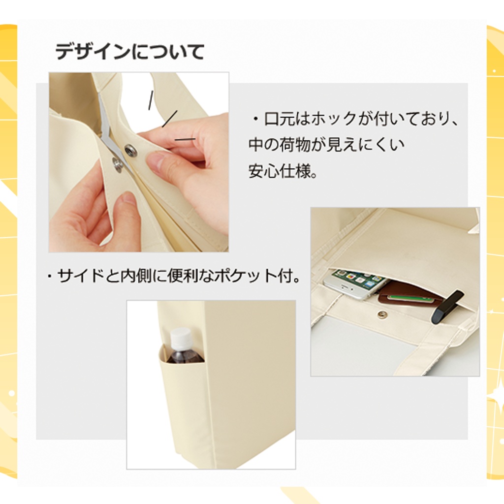 【6周年】朝陽にいな6周年記念グッズ【トートバッグ・お守りアクキー】