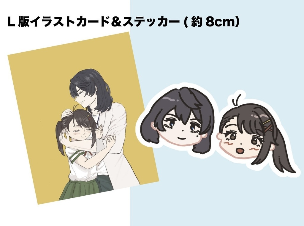 草鈴四季追いコスプレ写真集「日日是好日」