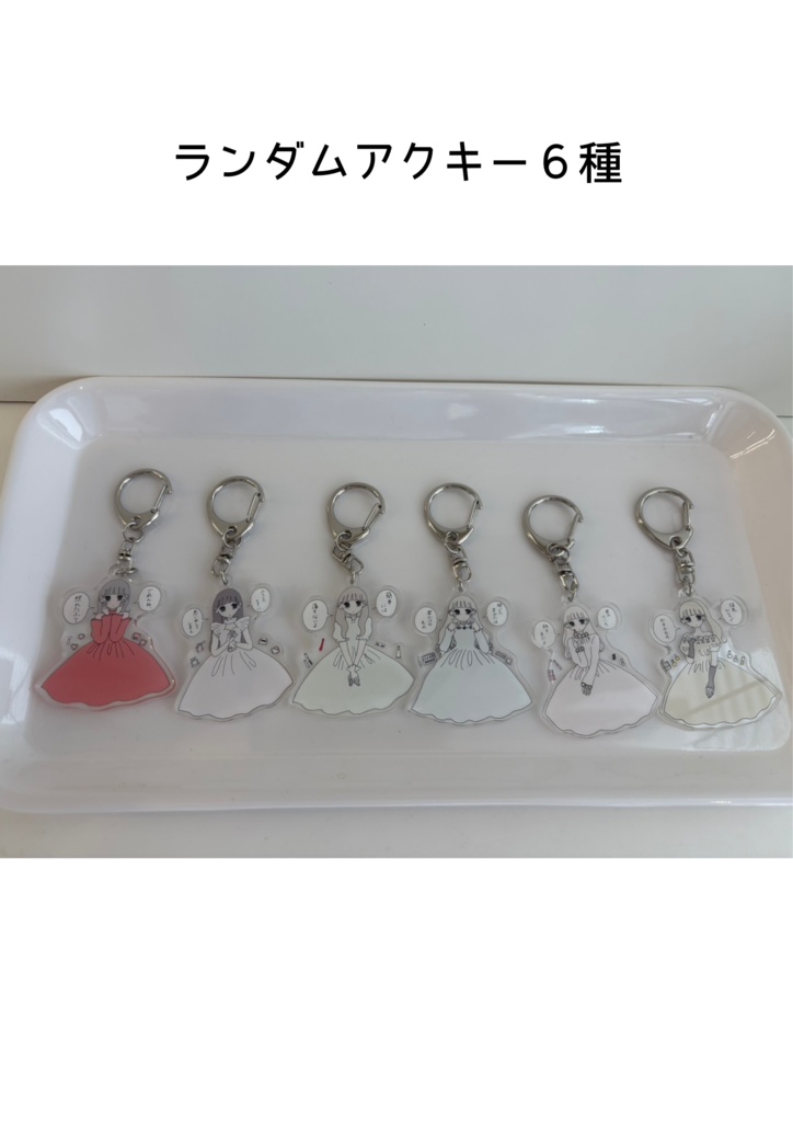 【最大50%OFF】ふゅ ポップアップ 事後通販