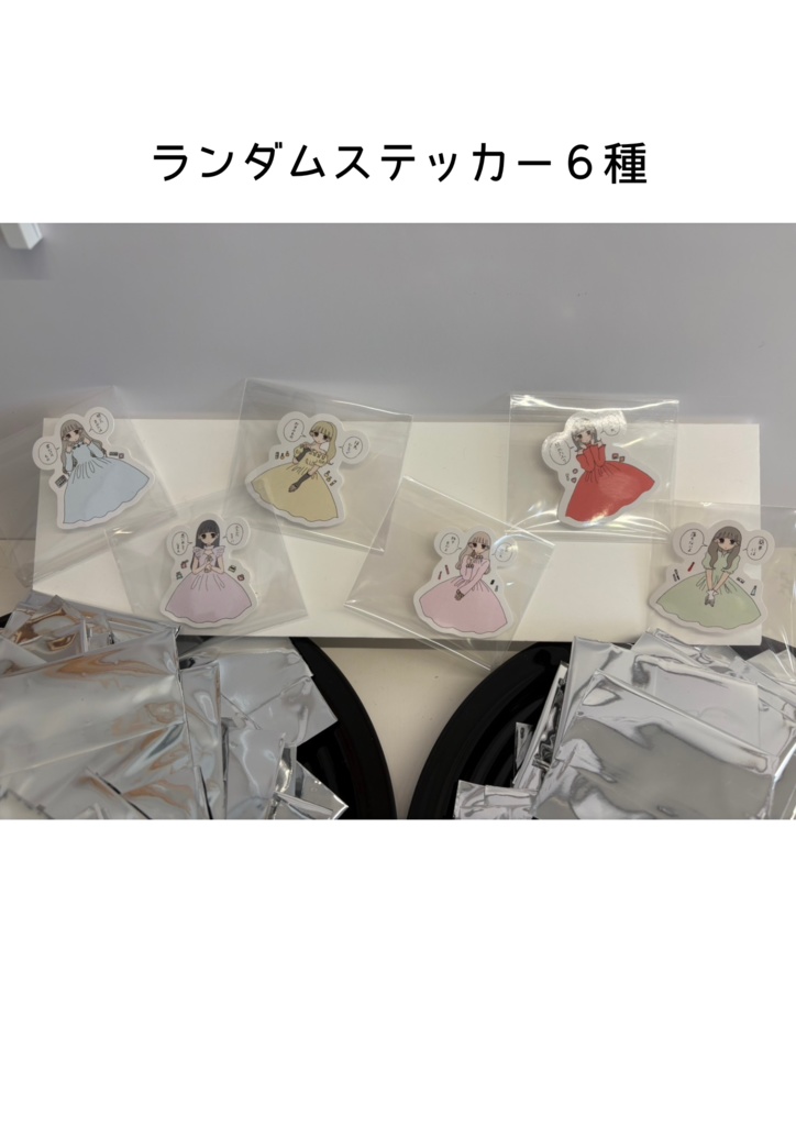 【最大50%OFF】ふゅ ポップアップ 事後通販