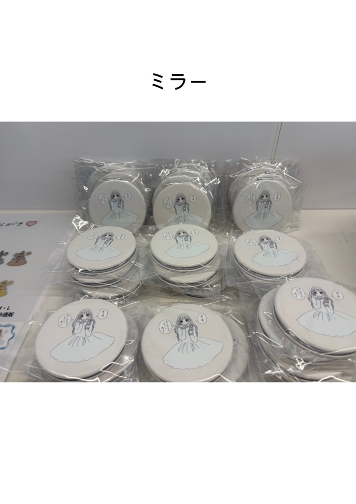 【最大50%OFF】ふゅ ポップアップ 事後通販