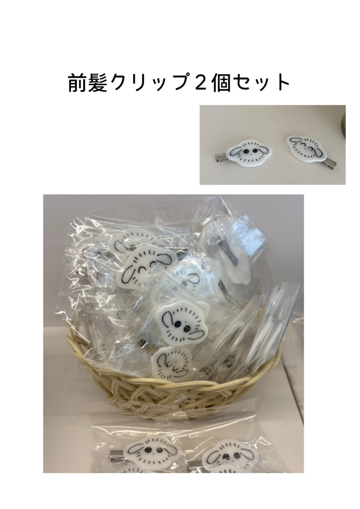 【最大50%OFF】ふゅ ポップアップ 事後通販