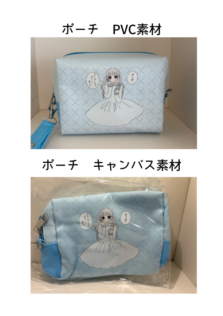 【最大50%OFF】ふゅ ポップアップ 事後通販