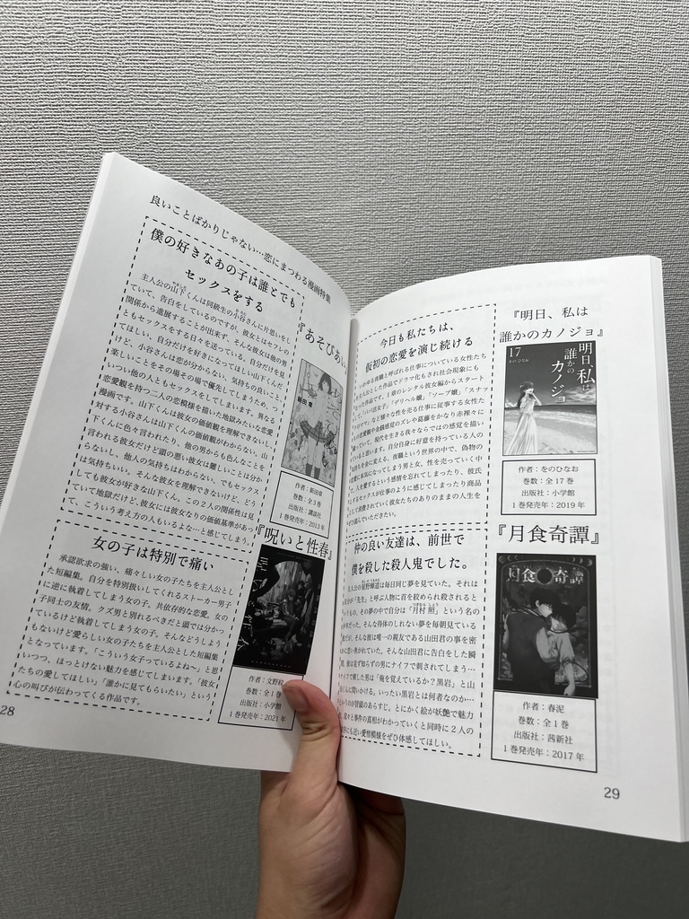 コミック・コンプレックスVol.1