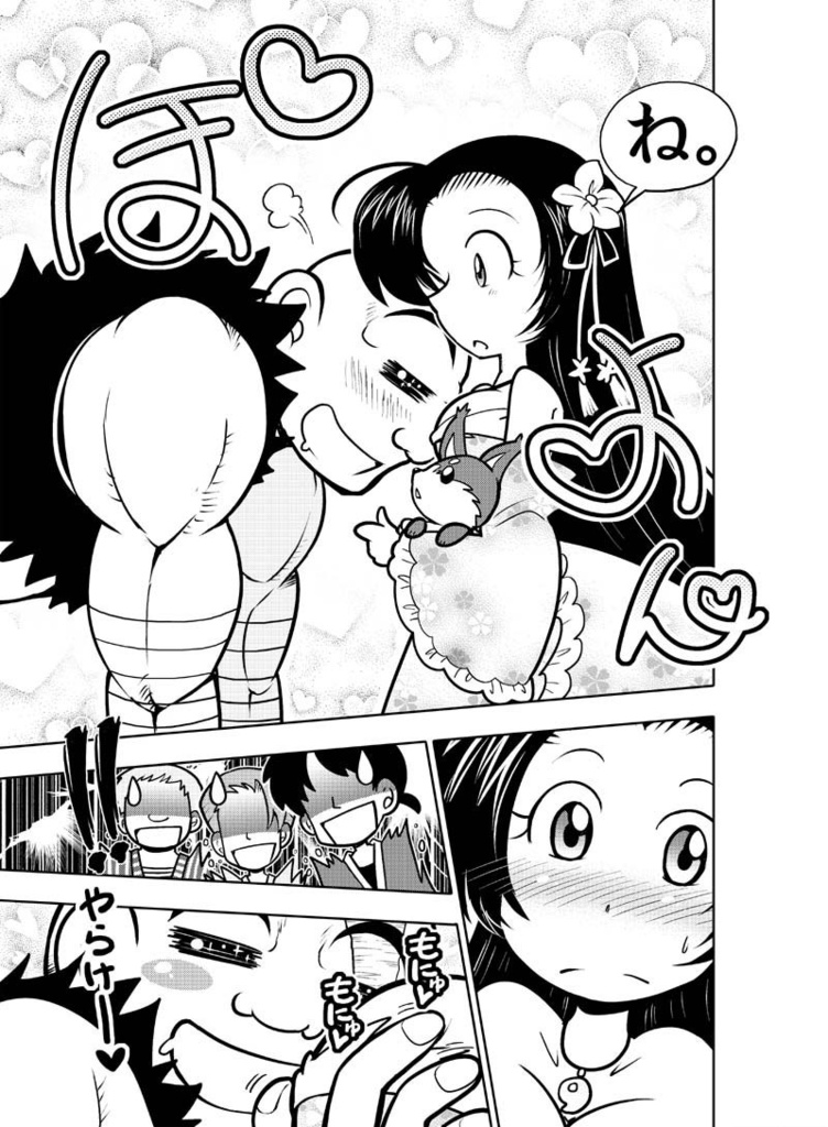 【DL版】龍を継ぐものたち~第1巻~