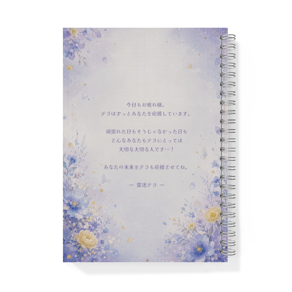 三周年記念グッズ⚡A5ノート