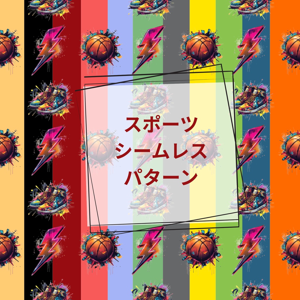 スポーツdigitalpaper