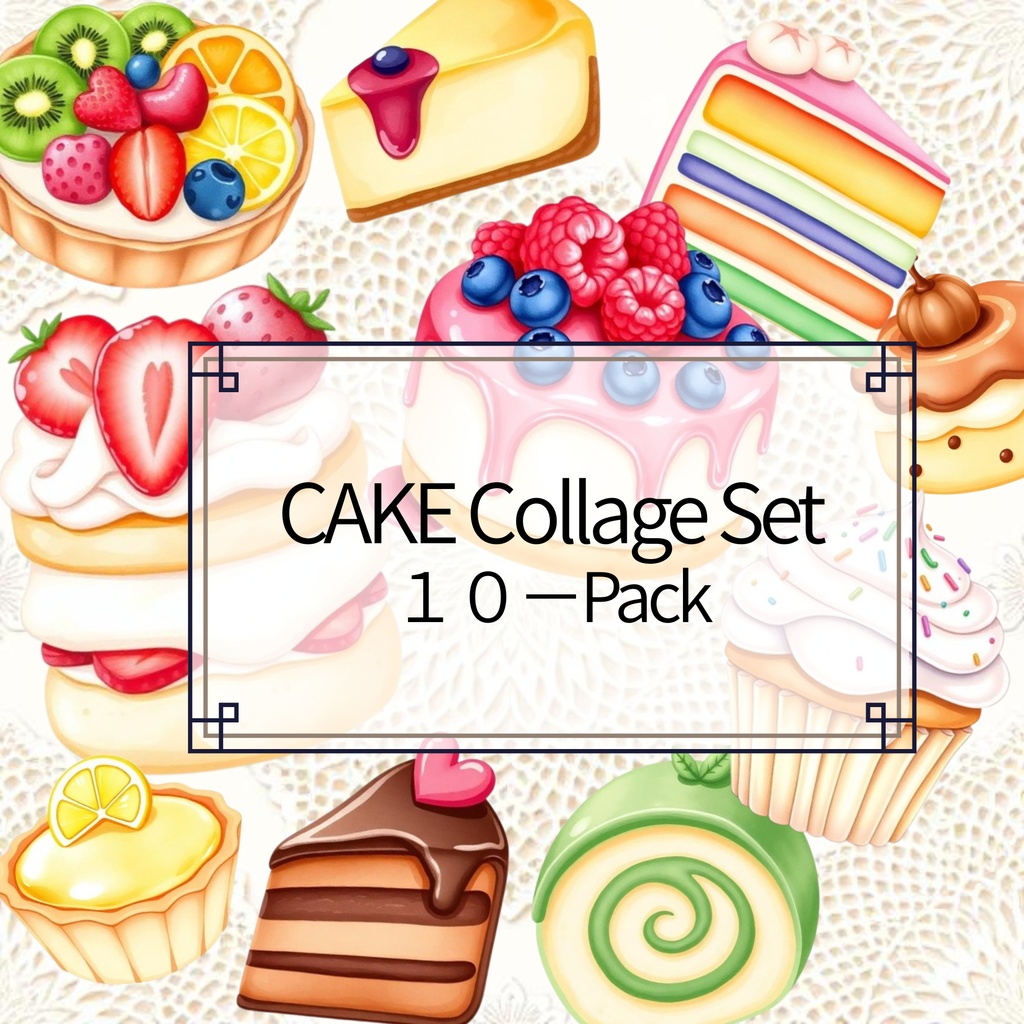 ケーキテーマdigitalcollage(Canva作成)