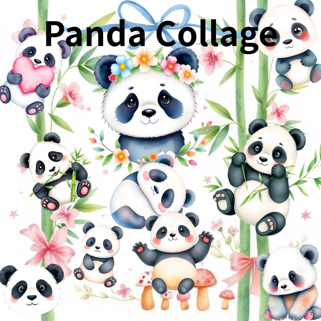 パンダdigitalcollage(Canva作成)