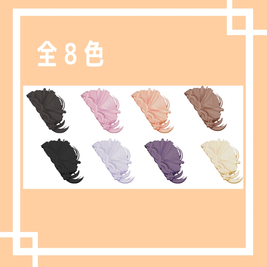 ふんわり三つ編みお団子つけ毛セット