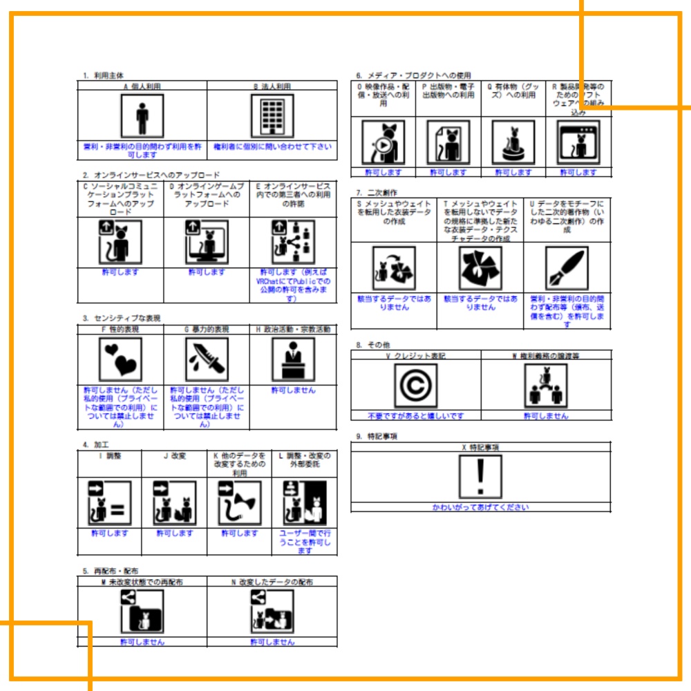 【PhysBone&MA設定済み】へびくん【あけおめ】