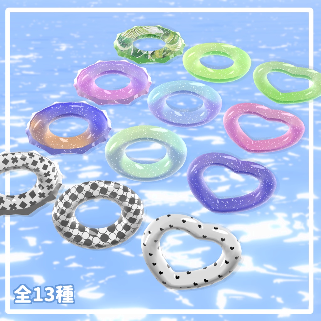うきわ/Swim ring【3Dモデル】