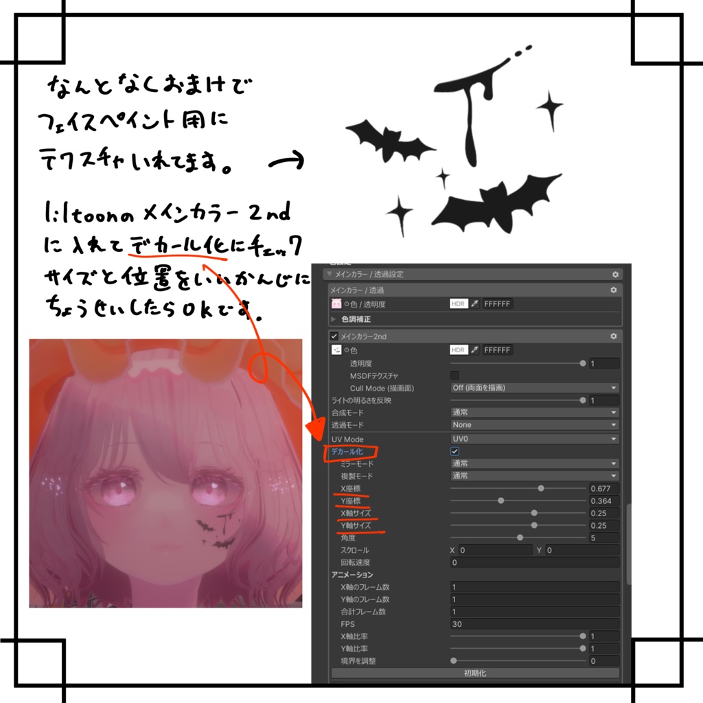 【PB対応】Harvest Witch Hat【VRChat想定】