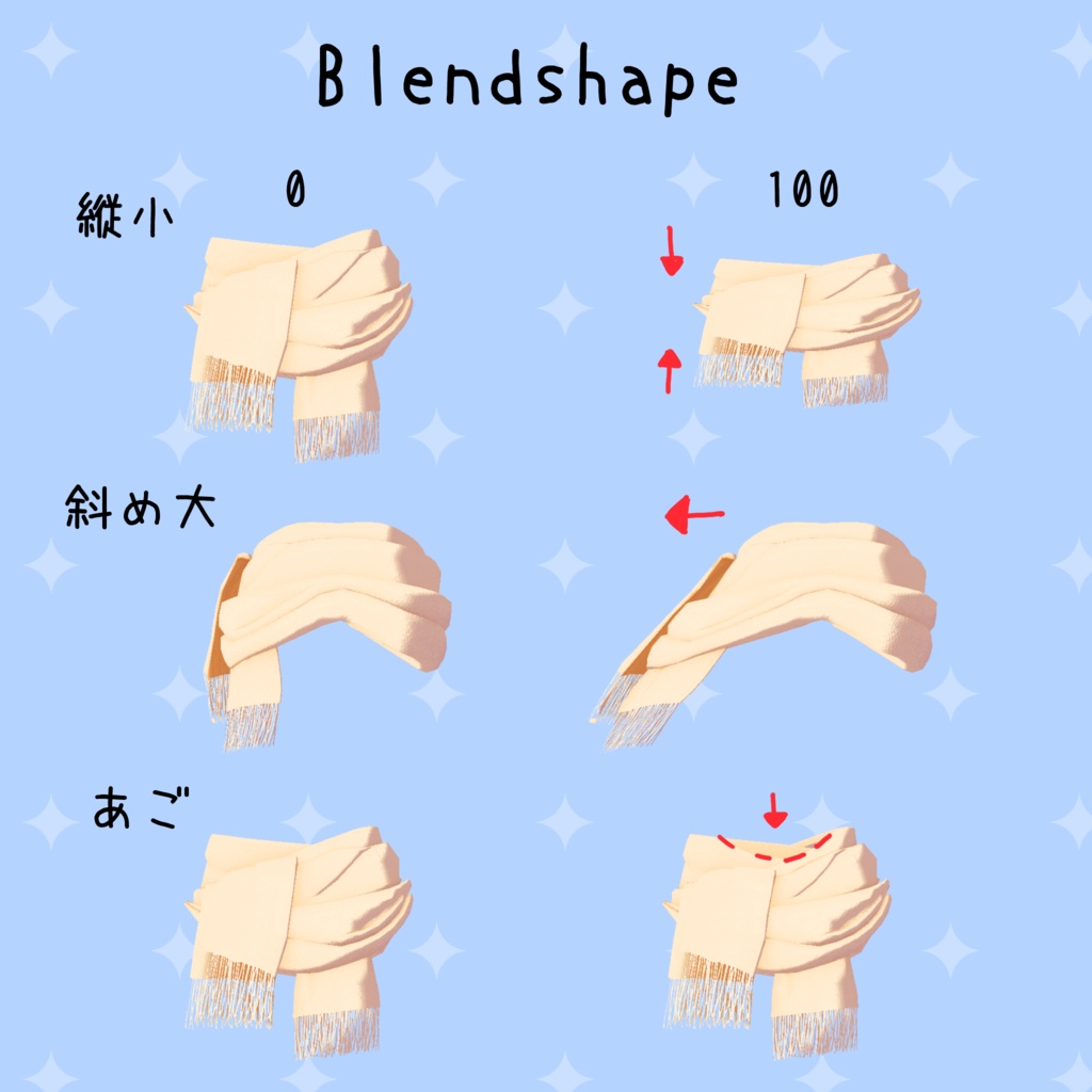 暖かいマフラー【Real & Toon対応/吐息パーティクル付き】