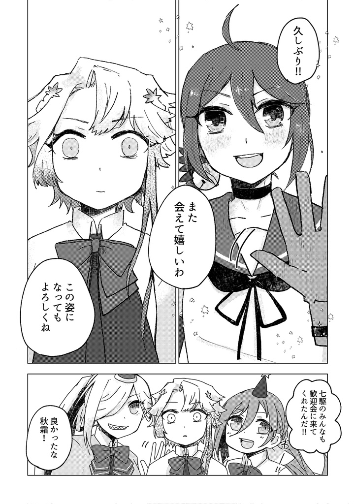 ゆく河の流れは絶えずして