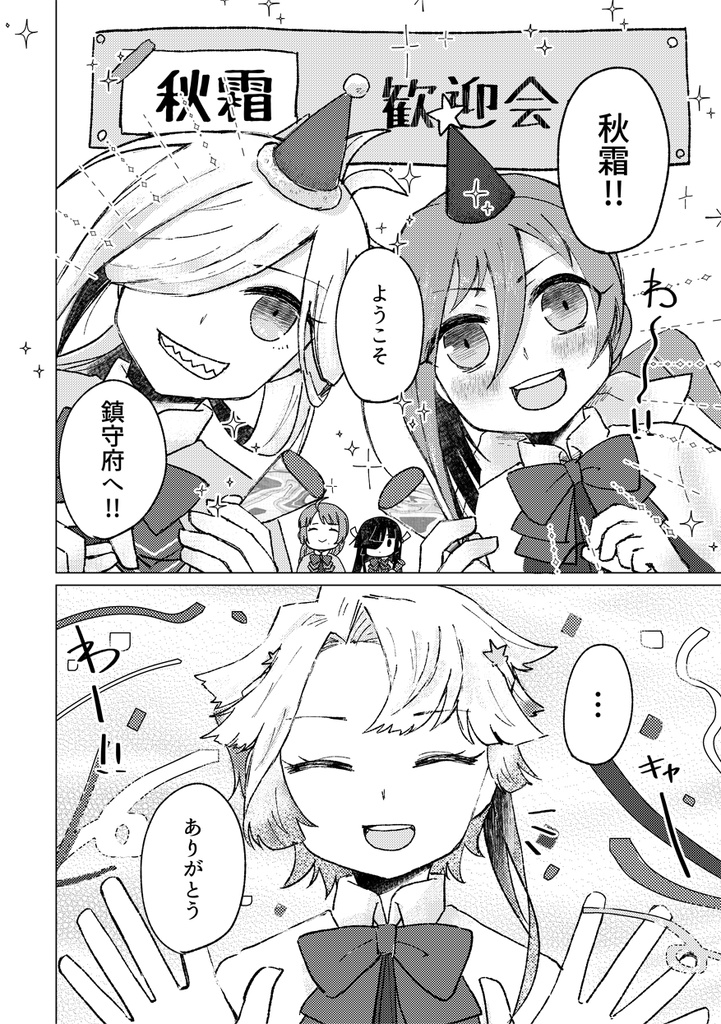 ゆく河の流れは絶えずして