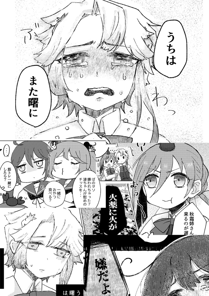 ゆく河の流れは絶えずして