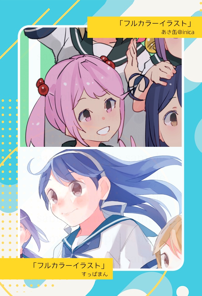 どりゅそろじー