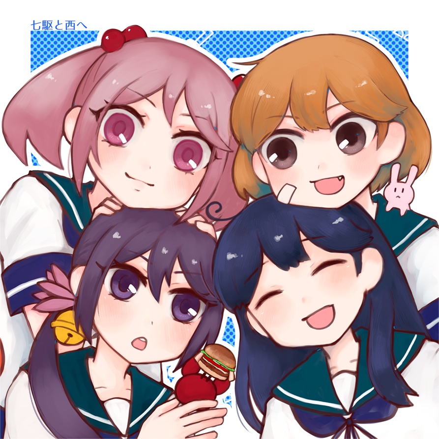 【冊子】七駆と西へ