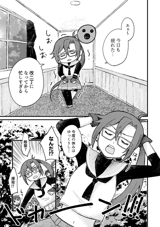 さぎりちゃんとお料理