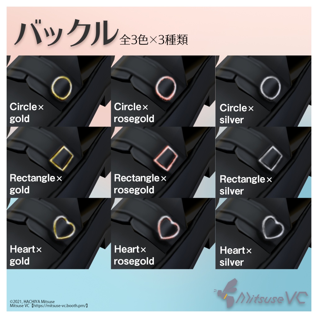 【無料版あり】バックルローファー【VRoid】