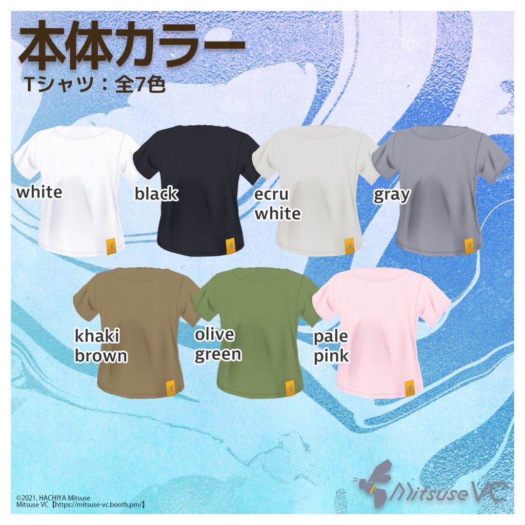 【無料版あり】アロハシャツセット【VRoid】