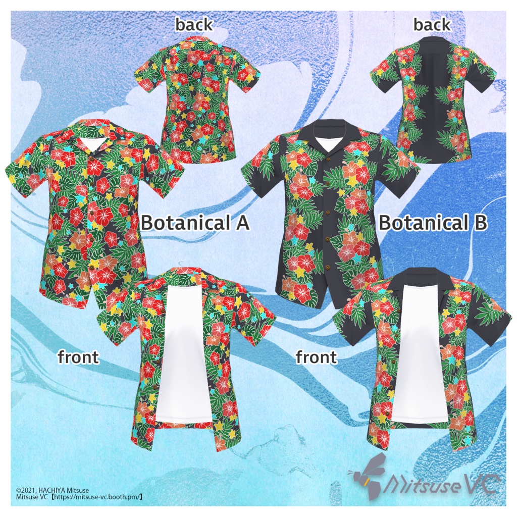 【無料版あり】アロハシャツセット【VRoid】