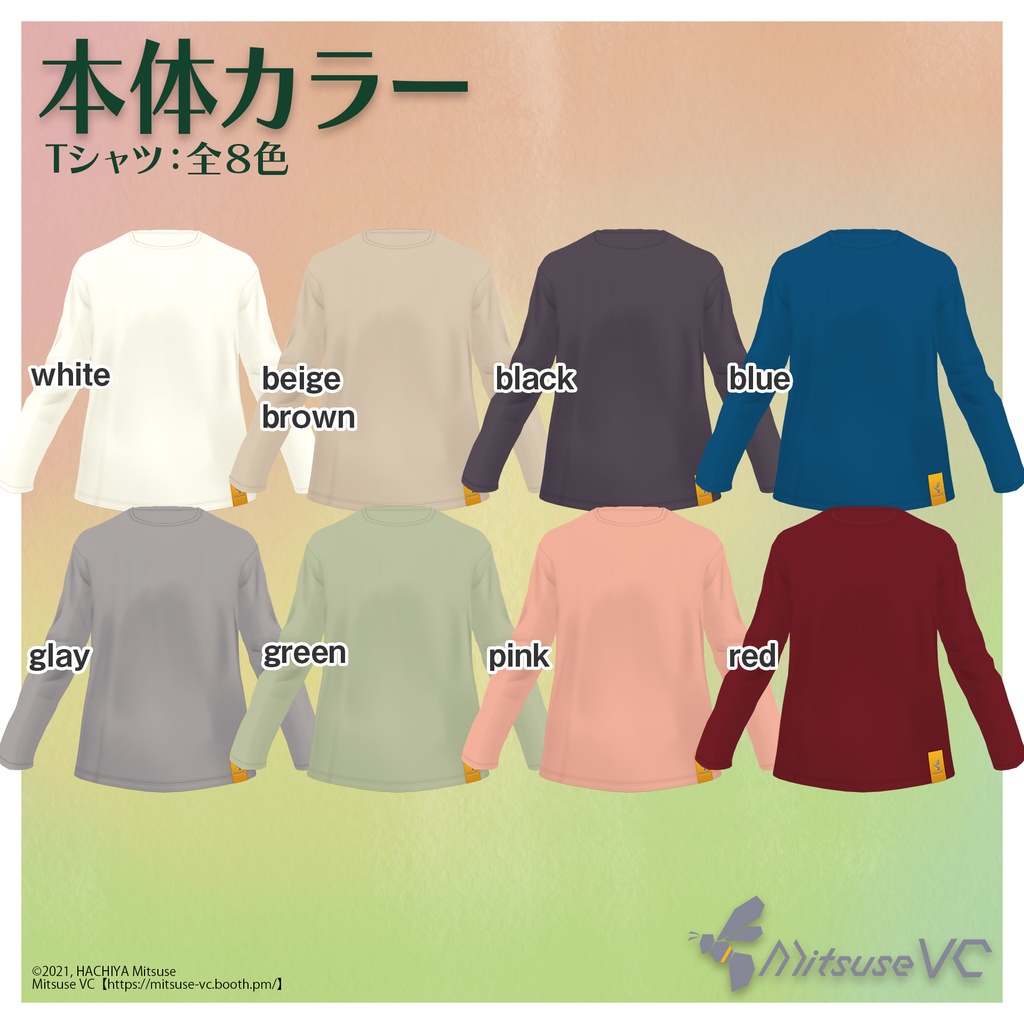 【無料版あり】フリースジャケットセット【VRoid】