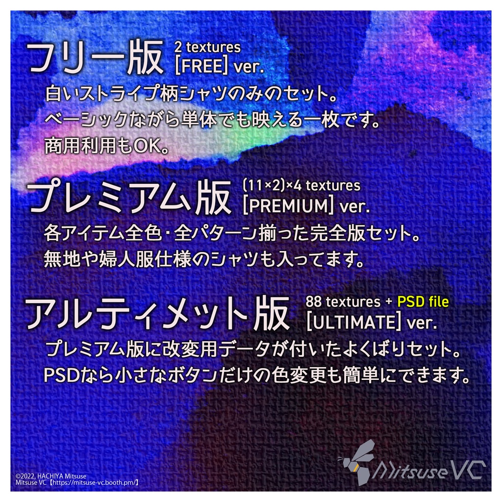 【無料版あり】七分袖バンドカラーシャツ【VRoid】