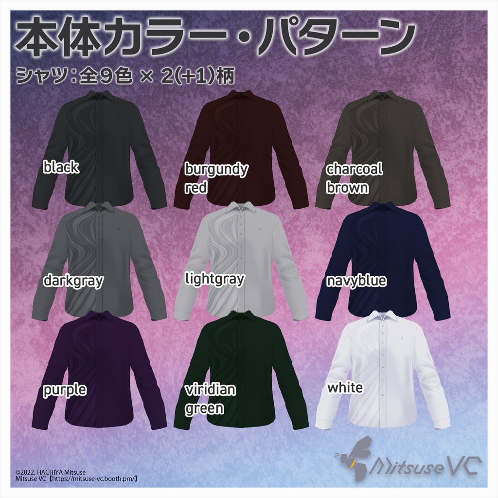 【無料版あり】チェーンループタイ&シャツセット【VRoid】