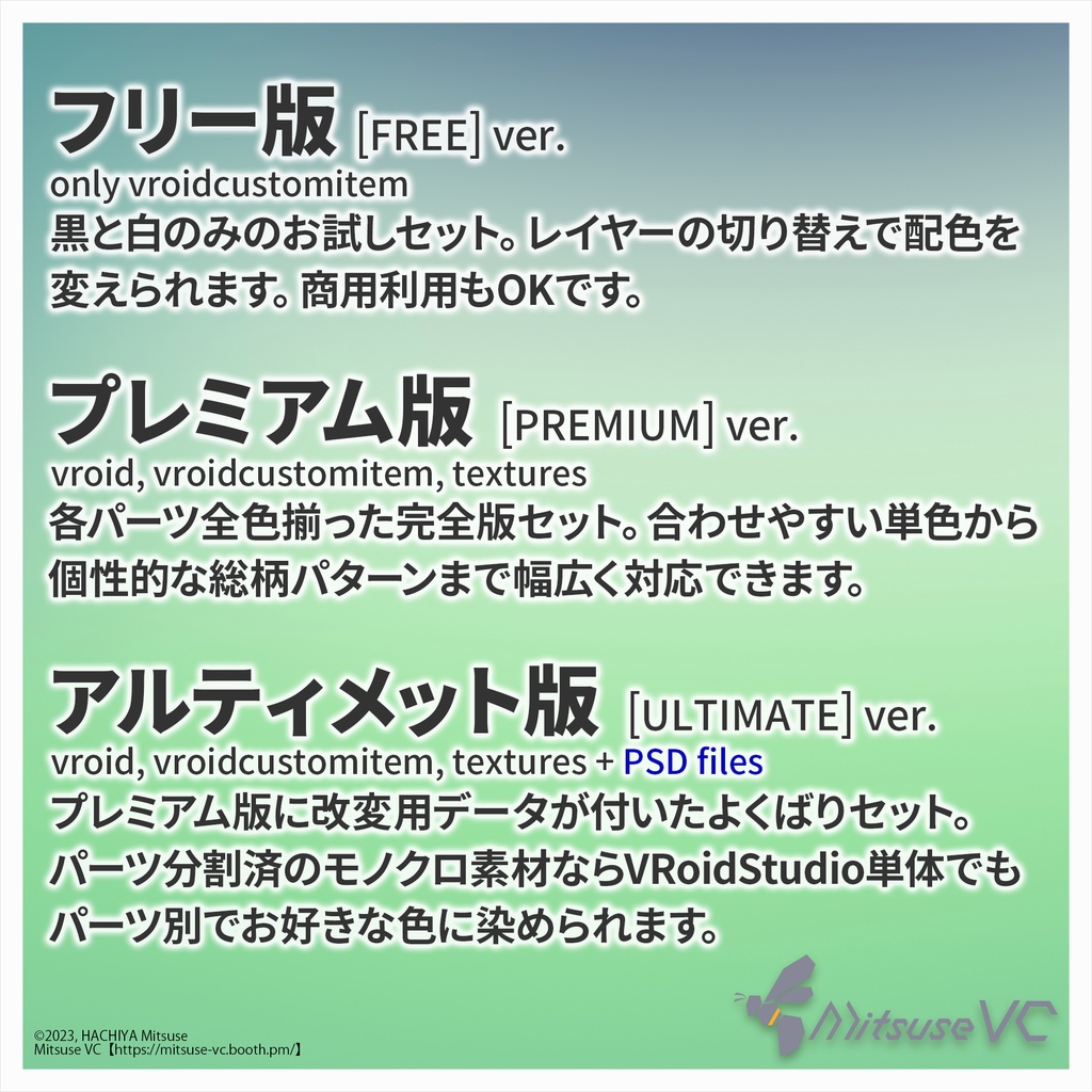 【無料版あり】キャンバススニーカー【VRoid】