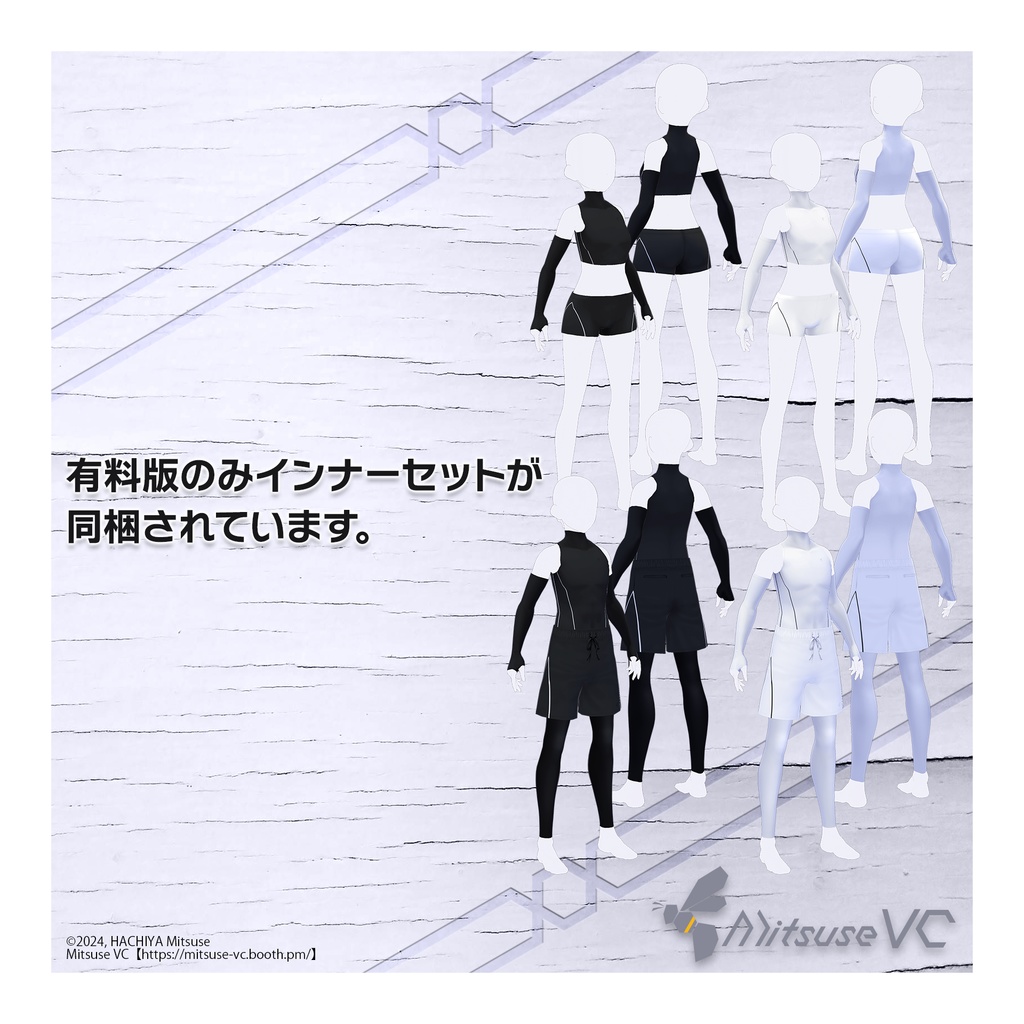 【無料版あり】ダブルジップメッシュパーカー【VRoid】