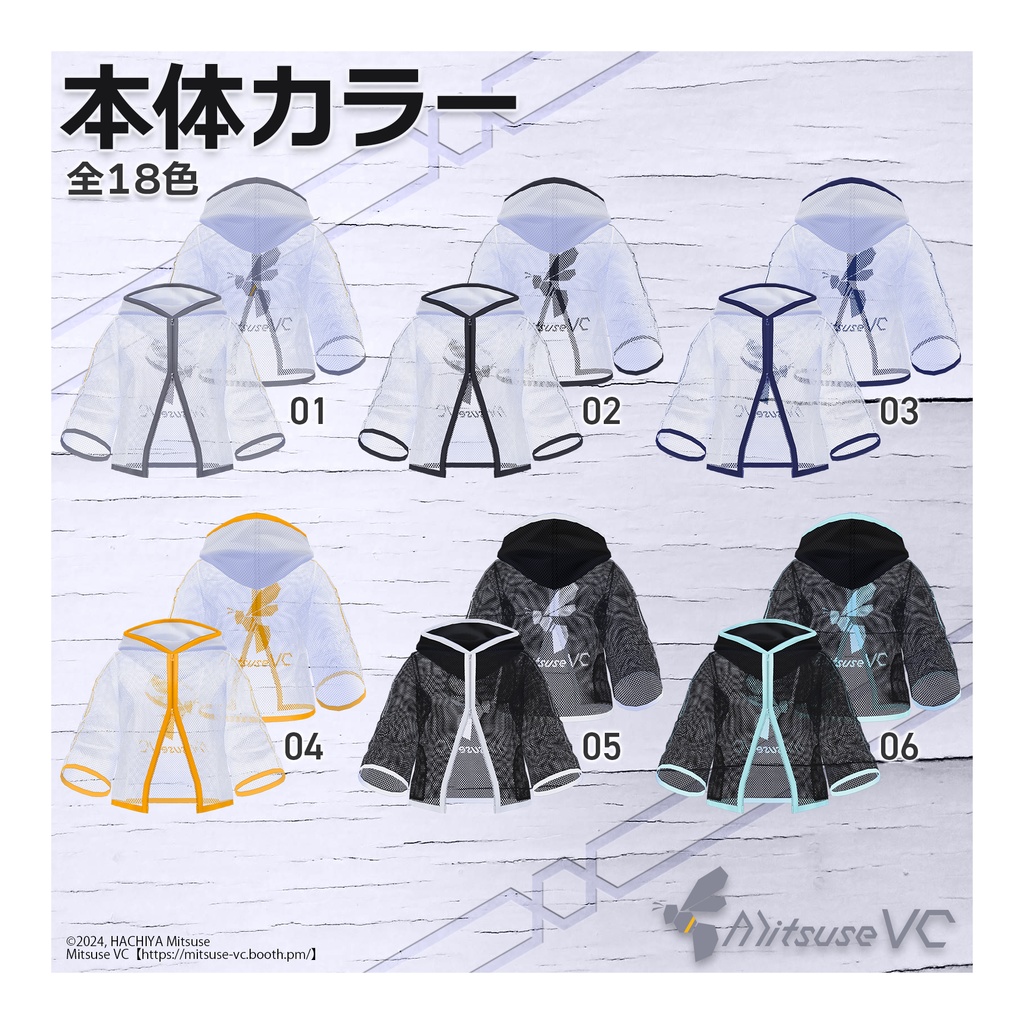 【無料版あり】ダブルジップメッシュパーカー【VRoid】