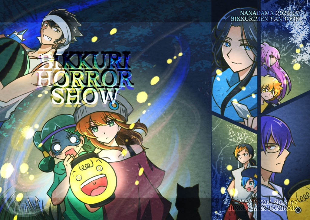 BIKKURI HORROR SHOW
