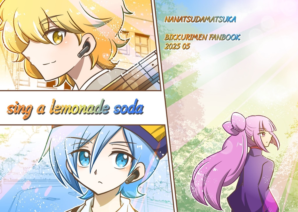 sing a lemonade soda