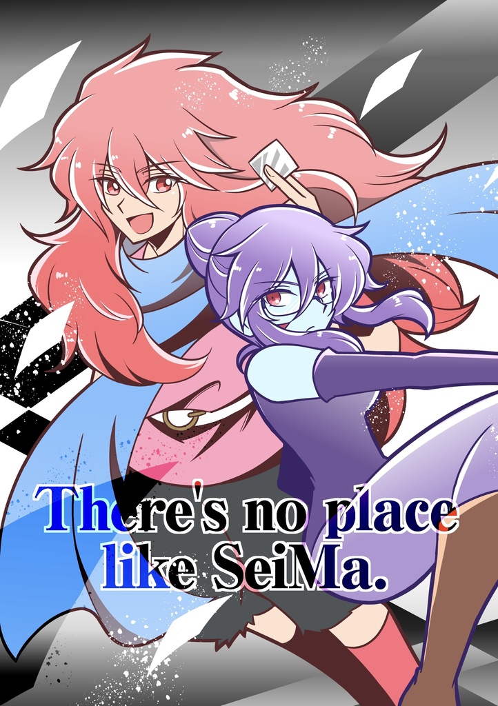 There's no place like SeiMa.