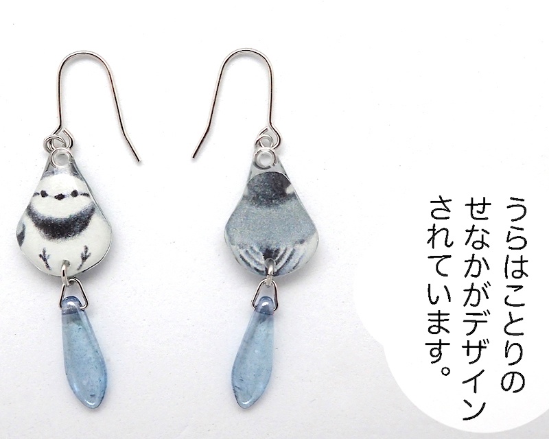 【ピアス】ハクセキレイ