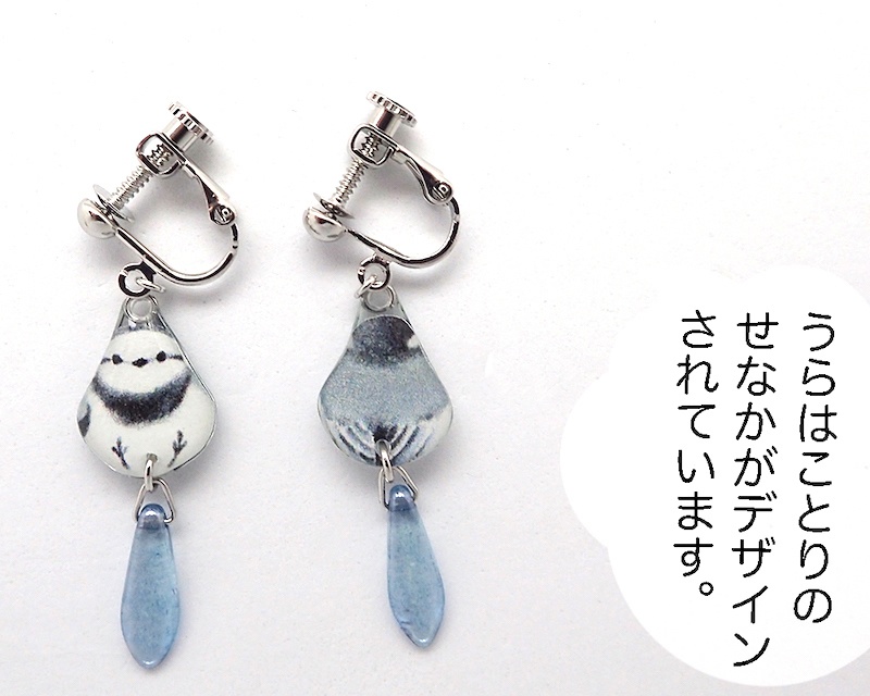 【イヤリング】ハクセキレイ