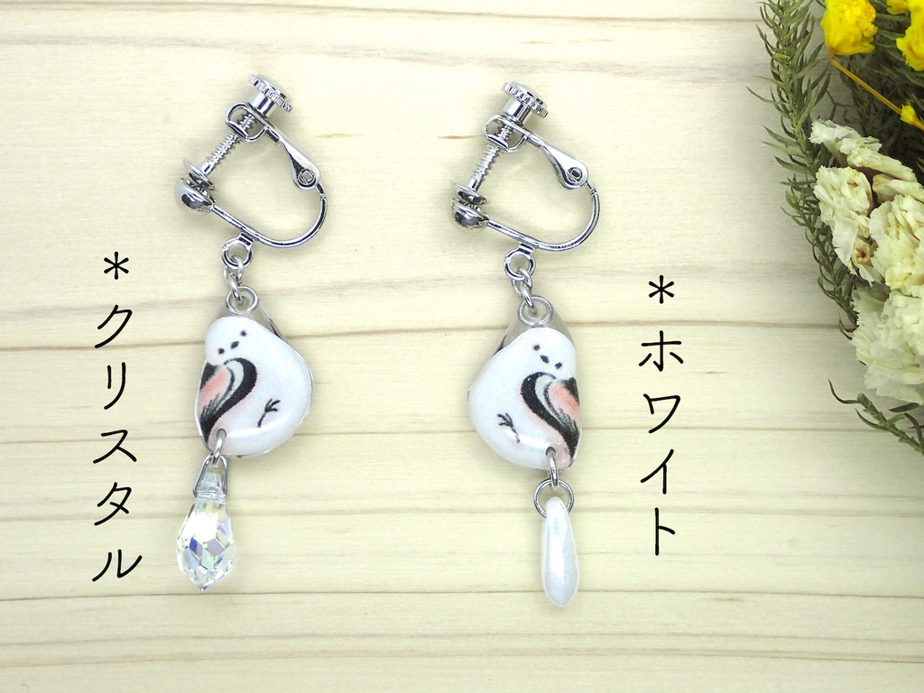 【イヤリング】ふりむきシマエナガ