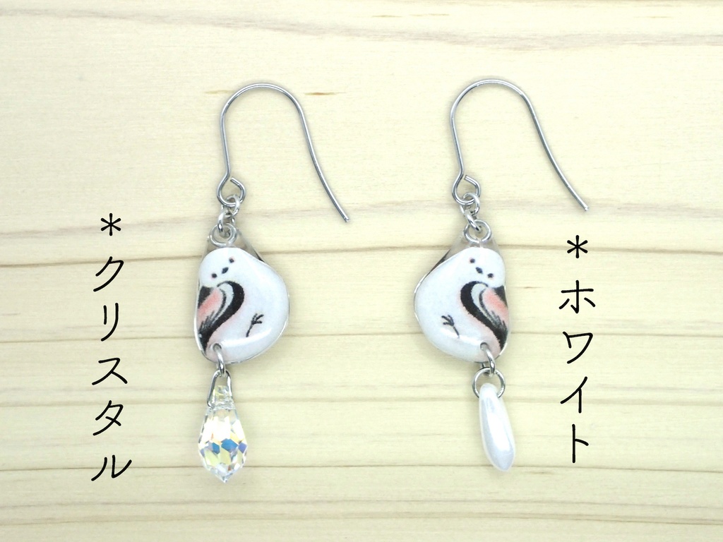 【ピアス】ふりむきシマエナガ