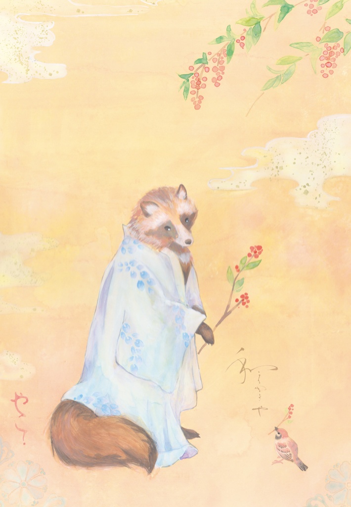 【ポストカード】狐 狸 2枚セット