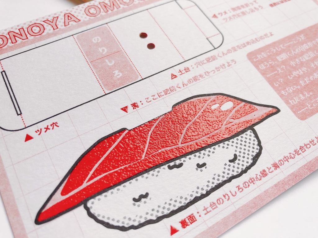 現実試行寸劇集