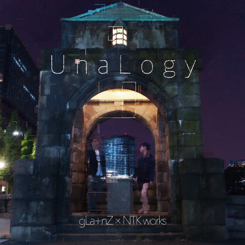 Unalogy -パッケージ版- DL版もあります!