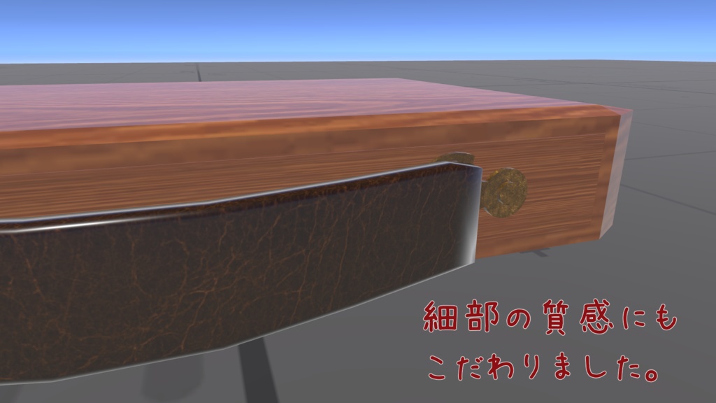 【7種同梱】アンティークな木の引き出し(トレイ)【VRChatワールド&アバターギミック&3Dモデル】