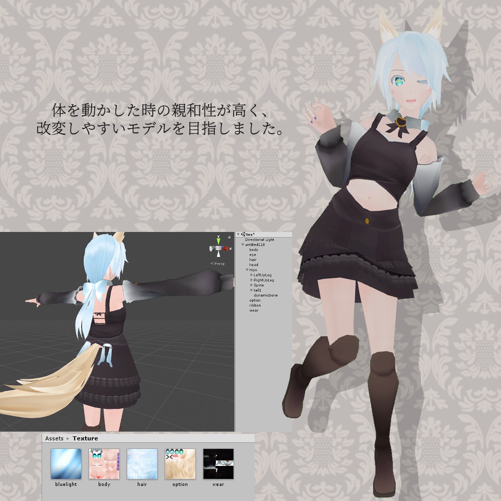 VRC用オリジナルアバター『Tita-ティータ-』