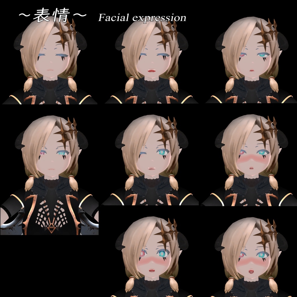 VRC用アバター『Lumilia』-ルミーリア-