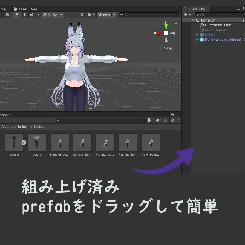 【狐薄、ヨール用】クラシックボレロ風ジャケット+上下セット