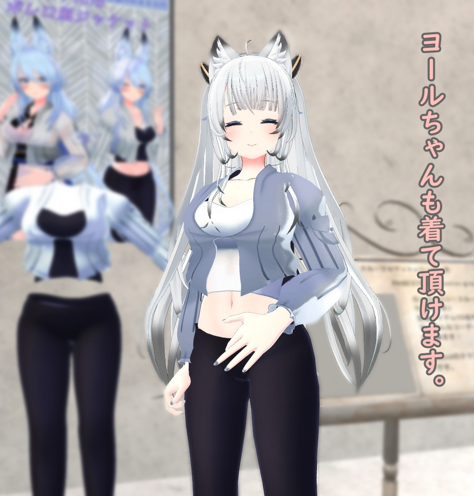 【狐薄、ヨール用】クラシックボレロ風ジャケット+上下セット