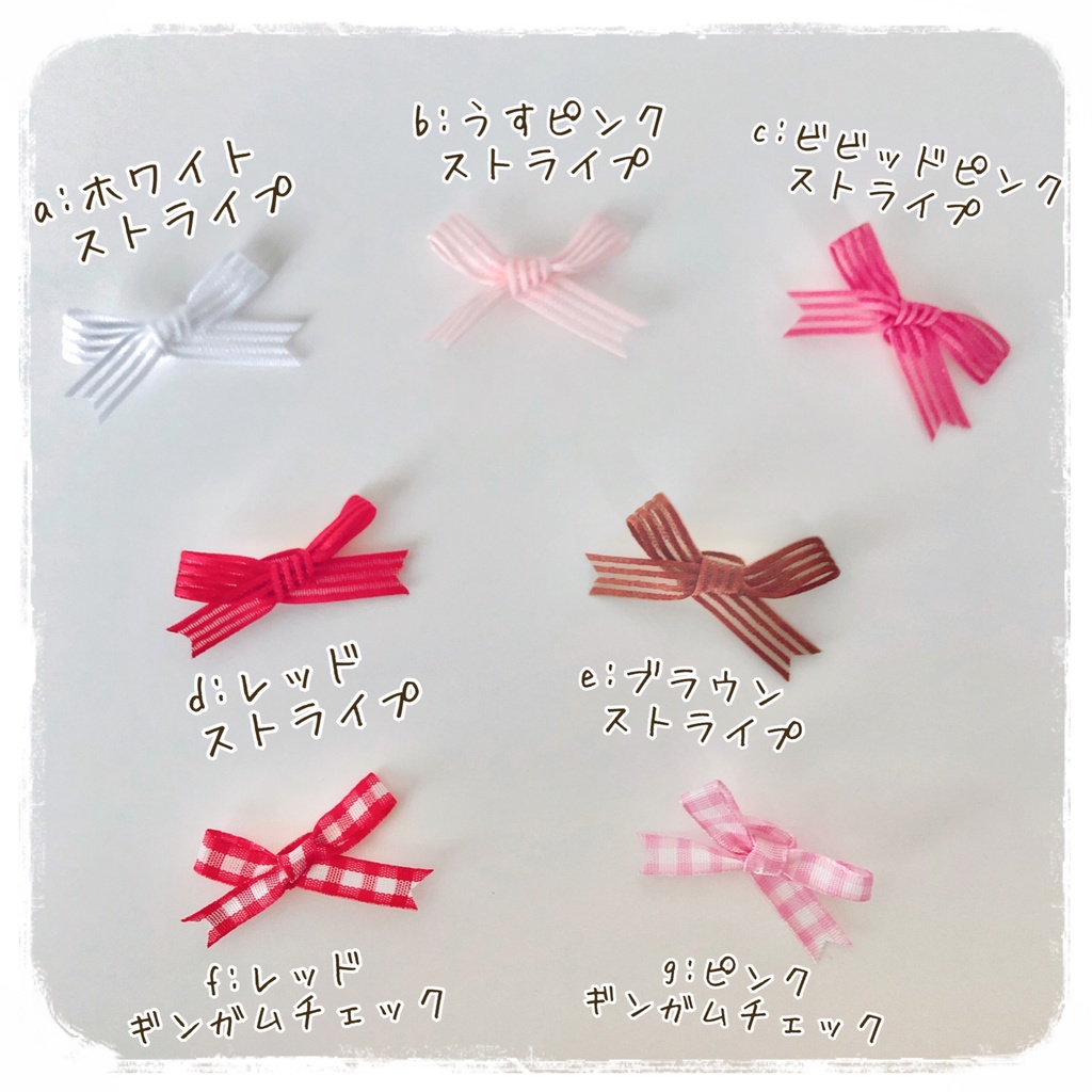 レジーナ♡ハートアイスバーキーホルダー